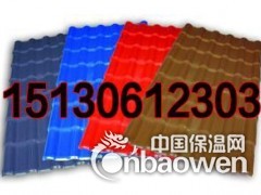 山东合成树脂瓦图2