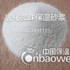 北京玻化微珠保温砂浆价格