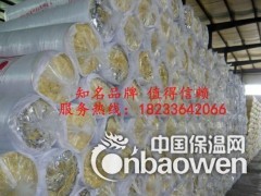 湖州环保无甲醛玻璃棉图2