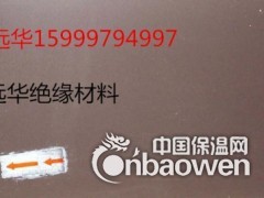 尿素树脂板,UNILATE（咖啡色尤尼莱特板）图2