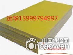 深圳环氧板，环氧树脂纤维板，环氧树脂板图2