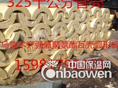 乌鲁木齐聚氨酯管壳厂家报价图3