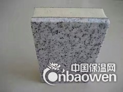 外墙保温装饰一体板 A级岩棉板现货图1