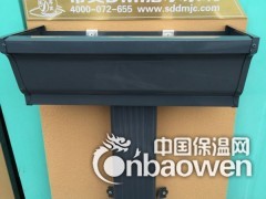 彩铝落水系统 铝合金成品天沟 生产厂家图3