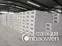 A级防火岩棉保温板生产厂家图3