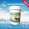 厂家大量批发彩色聚氨酯防水涂料  环保产品