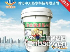 厂家大量批发彩色聚氨酯防水涂料  环保产品图2