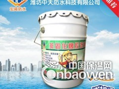 厂家大量批发彩色聚氨酯防水涂料  环保产品图3