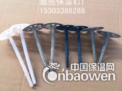 保温钉图2