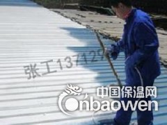 防水隔热涂料,防火隔热涂料,水性隔热涂料图3