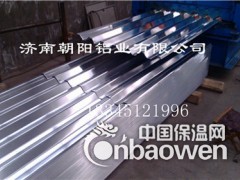 900型号合金铝瓦生产厂家图2
