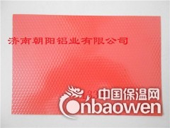 海蓝色铝卷-天蓝色铝卷批发图2