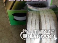 陕西高水基盘根价格及生产厂家图3