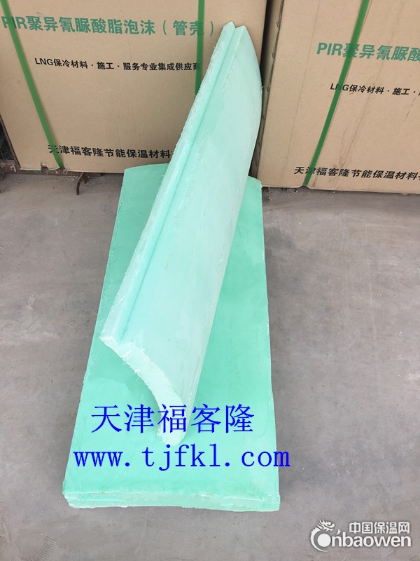 高端PIR保冷管壳，保冷材料，管道保冷，深冷保温