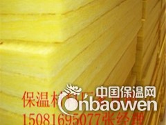 厂家生产销售，高温玻璃棉板，卷毡，离心玻璃棉板，憎水玻璃棉板图2