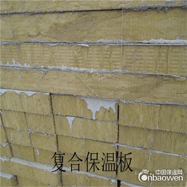 岩棉板复合保温板外 墙施工保温板