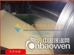 加工1.0mm厚度1050材质防潮牛皮纸压花铝卷生产厂家图3