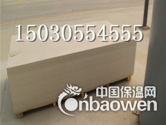 低价批发耐高温耐腐蚀纤维瑞尔法硅酸钙板装修专用图2