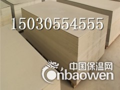 低价批发耐高温耐腐蚀纤维瑞尔法硅酸钙板装修专用图3