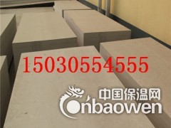 瑞尔法厂家直销可用作室内隔断的高强度防水硅酸钙板图3
