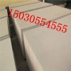 瑞尔法25mm硅酸钙板的价格|室外装修耐高温抗冻硅酸钙板
