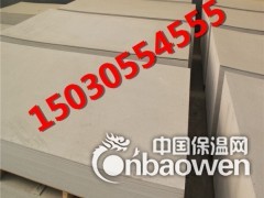 瑞尔法25mm硅酸钙板的价格|室外装修耐高温抗冻硅酸钙板图2