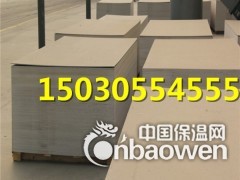 唐山室内外隔断专用防火耐潮硅瑞尔法酸钙板图2