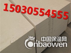 唐山室内外隔断专用防火耐潮硅瑞尔法酸钙板图3