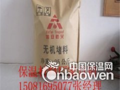 供应管道防火包，防火泥，电缆防火堵料。防爆胶泥，防火材料厂家图3