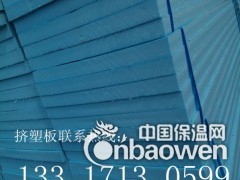 武汉挤塑板，武汉保温材料厂图2