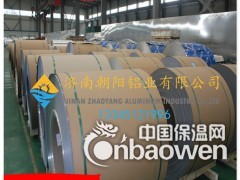 山东0.5mm铝皮现货厂家规格图2