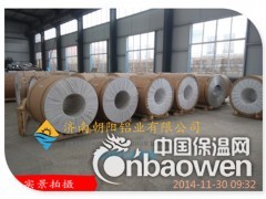 河南0.5mm铝皮现货图3
