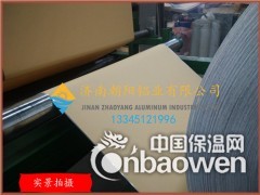 山东生产厂家0.6mm厚度的防潮牛皮纸铝卷图3