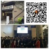 2017年墨西哥国际塑料机械展览会