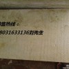 A级防火岩棉板每平米价格多少钱