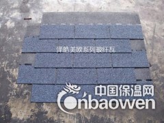 山东彩色沥青瓦|玻纤瓦 进口彩砂质保30年图2