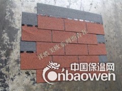 河南屋顶沥青瓦多彩玻纤瓦 美欧风格进口彩砂厂家直销图3
