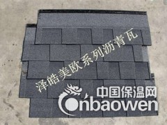 合肥哪里有卖沥青瓦/玻纤瓦的图2
