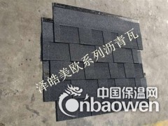 合肥哪里有卖沥青瓦/玻纤瓦的图3