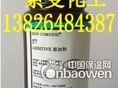 道康宁DC57图3