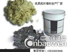 注入式密封填料 黑色泥状填料图3
