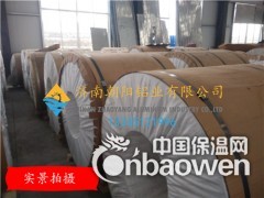 阳泉0.5mm厚度铝皮多少钱一平方图3
