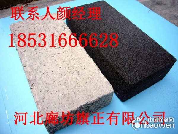泡沫玻璃管壳/价格/图片