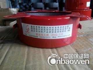 防火圈价格  优质防火圈厂家