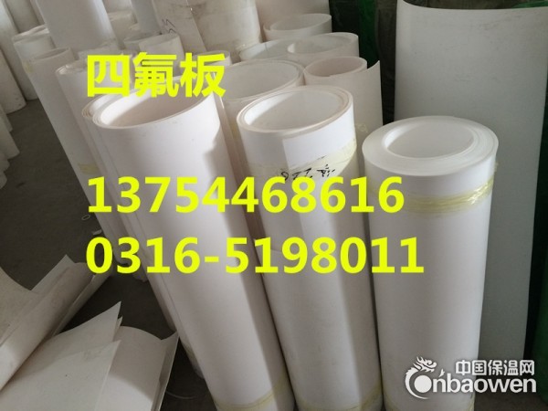 【长期】聚四氟乙烯板 定制聚四氟乙烯板 聚四氟乙烯厂家