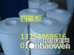 【长期】聚四氟乙烯板 定制聚四氟乙烯板 聚四氟乙烯厂家图2