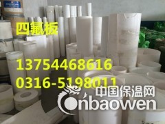 【长期】聚四氟乙烯板 定制聚四氟乙烯板 聚四氟乙烯厂家图3