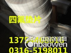 厂家直供 四氟垫片，纯四氟垫，3mm-5mm图2