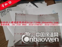 全和PAP铝塑片厂家供应图3