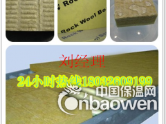 优质国标单面铝箔防火岩棉板每立方价格图1